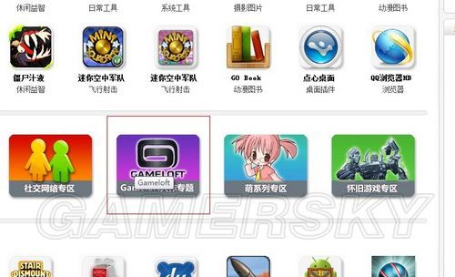 下载了游戏数据包怎么安装缩略图