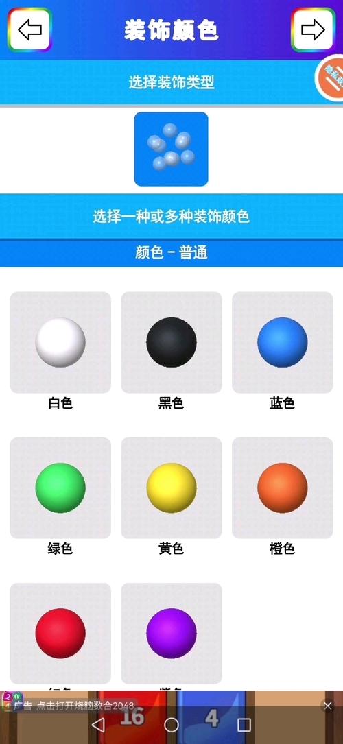 做泥模拟器破解版无广告缩略图