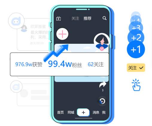 我与抖音客服聊天记录怎么查