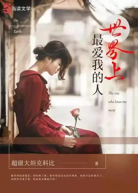 爱去小说下载网TXT缩略图