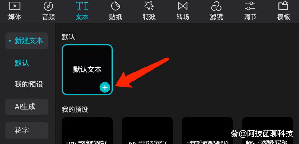 文本朗读器缩略图