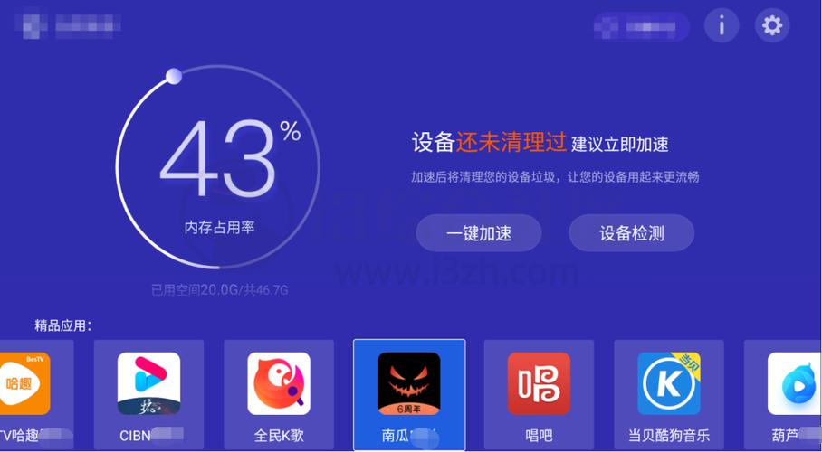小米电视收藏了但找不到怎么恢复