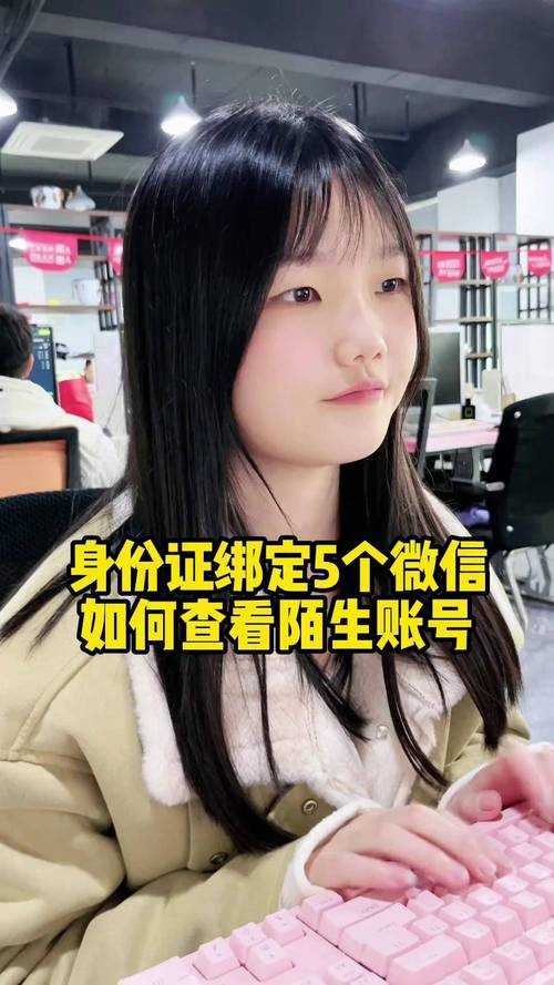 第五人格身份证换绑的方法缩略图