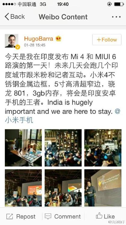 小米账户有必要开吗缩略图