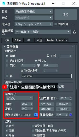 尼康d5500参数设置缩略图