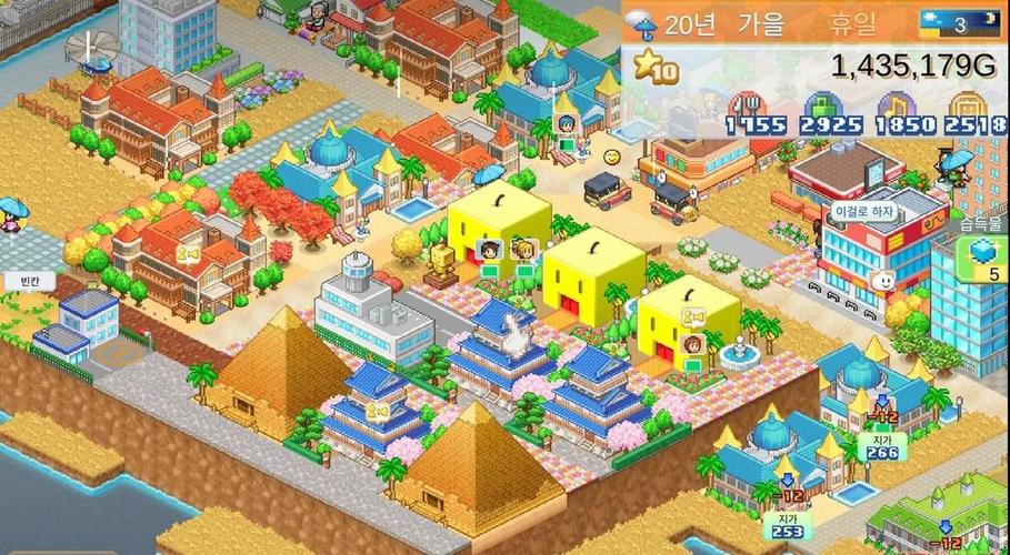 开罗游戏破解版无限金币缩略图