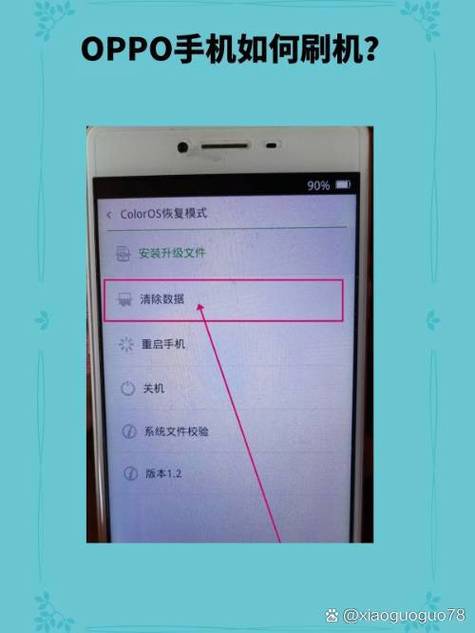 oppo手机电源键失灵了怎么办缩略图