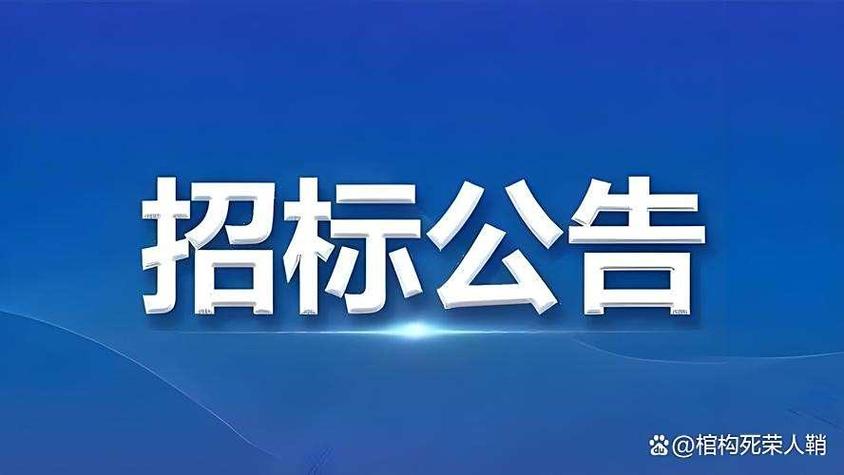 河北广电石家庄分公司游戏截图