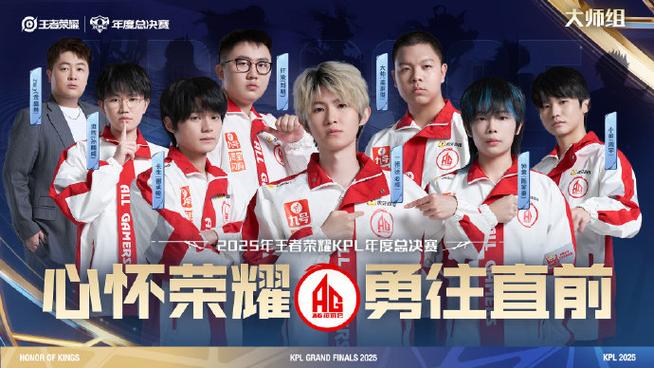 王者荣耀战队赛打完换战队