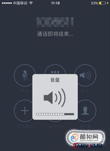 手机调到最大声音还是很小声图标