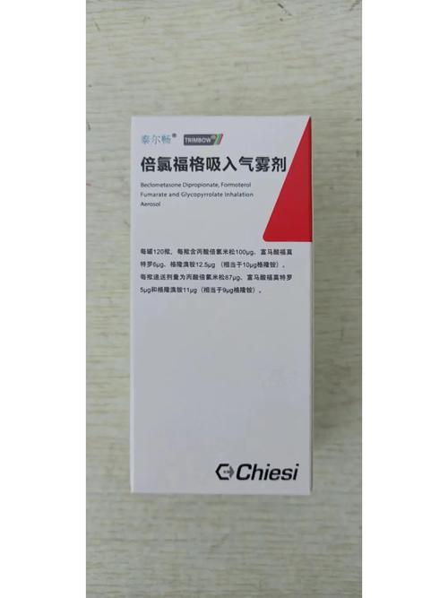 泰国网站域名