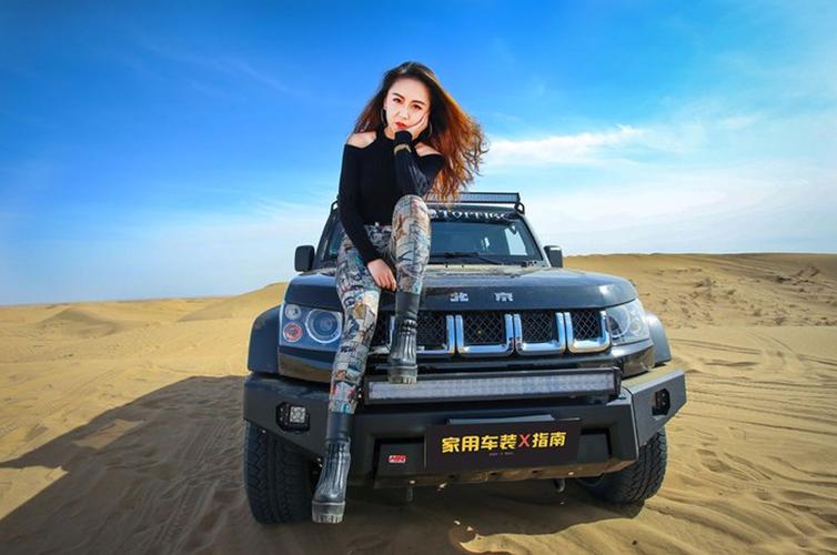 开越野车的女人性格缩略图