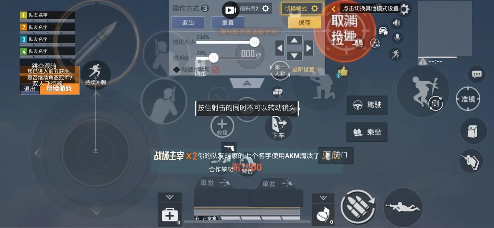 国际服和平精英怎么玩缩略图
