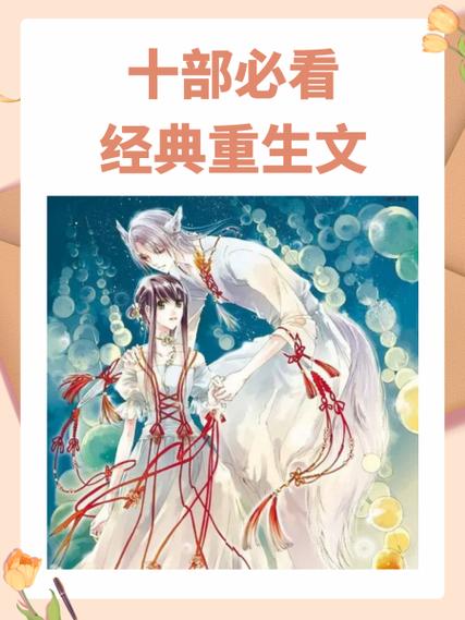 盛世嫡妃最新章节无弹窗缩略图