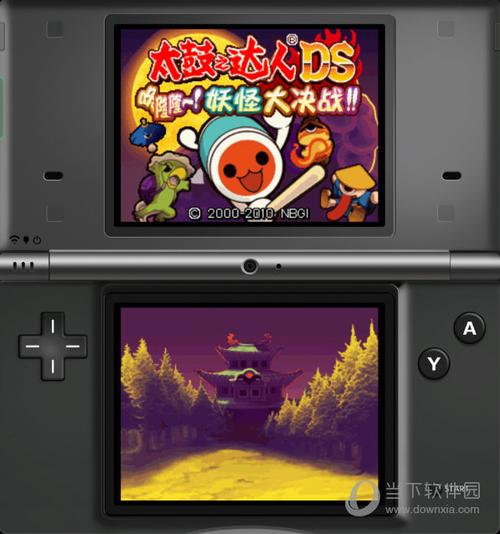 nds模拟器安卓版下载缩略图