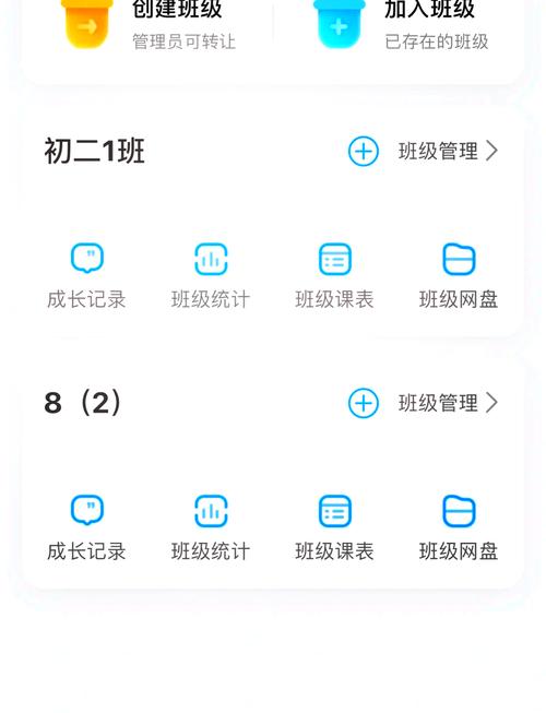 牛班学费一年多少图标
