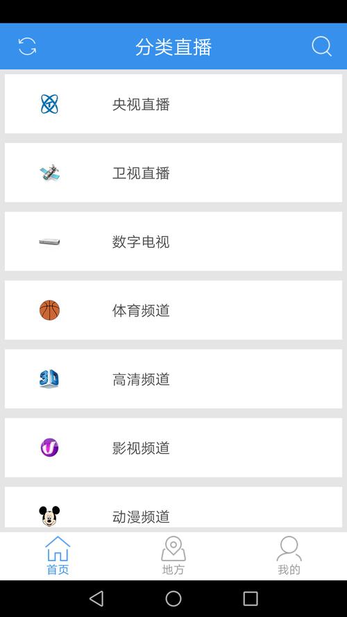 田鸡影院最新版缩略图