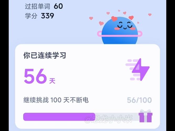 百词斩背单词被国家认可吗缩略图