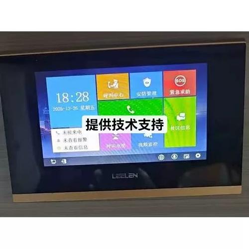 立林可视对讲初始密码缩略图