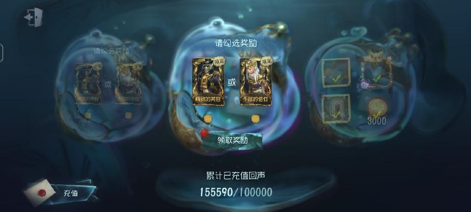 第五人格万人号超富账号最新