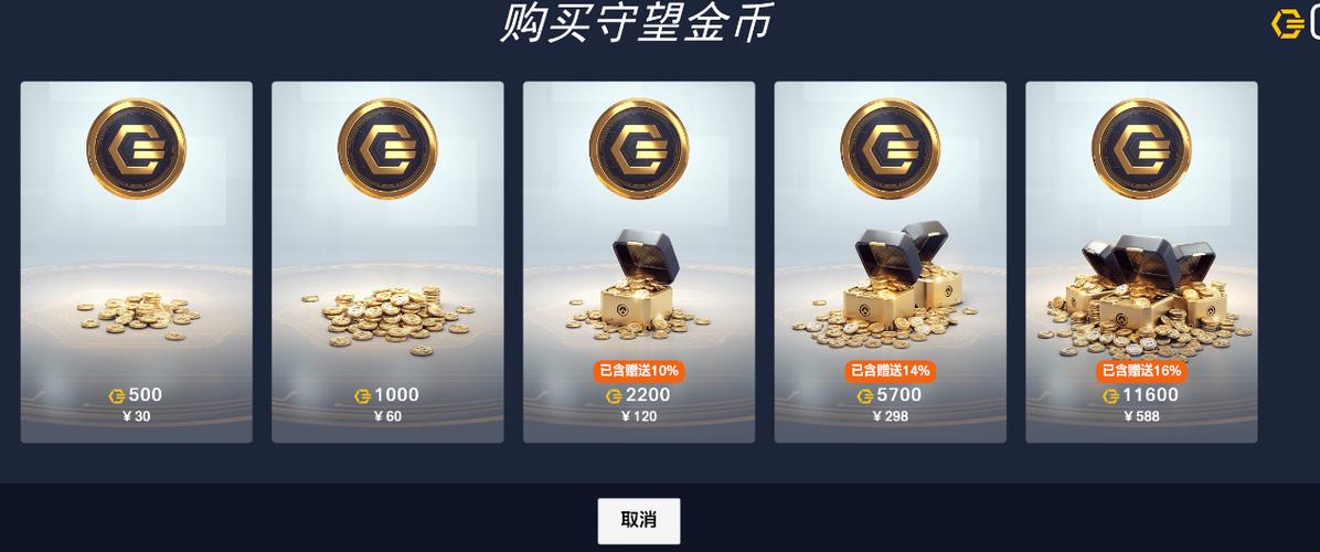 taptap充值入口缩略图