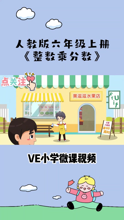 微课帮官网入口