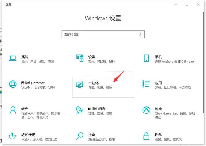 怎么让任务栏不隐藏
