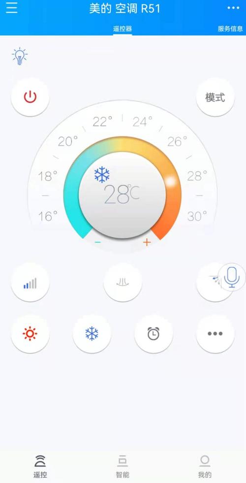遥控精灵去广告精简版图标