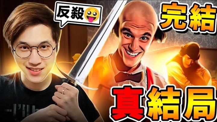 我的世界阿神的实况教室