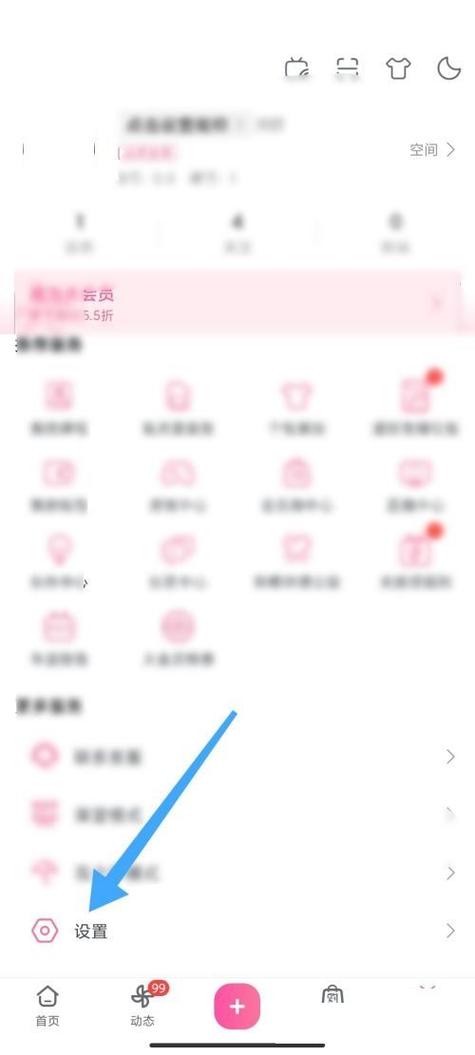 hello语音交友怎么注销账号缩略图
