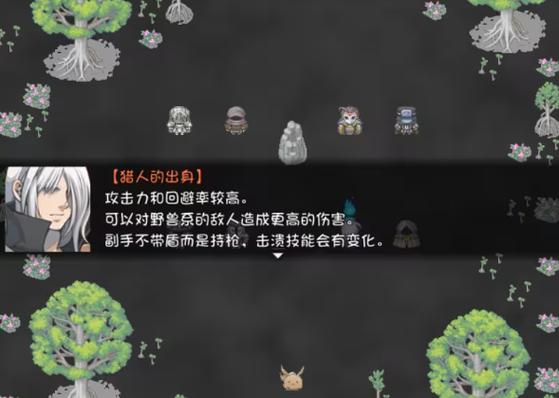 黑暗灵魂2冷狐汉化下载缩略图