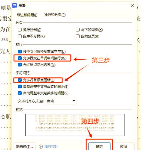 如何让字间距变大