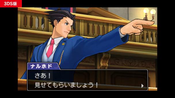 逆转裁判安卓缩略图