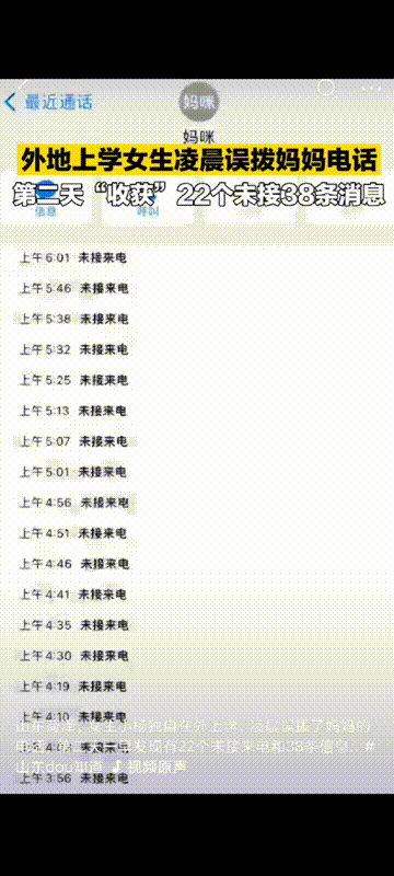 155的电话不接没事吧游戏截图
