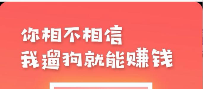 旅行世界app赚钱方式缩略图