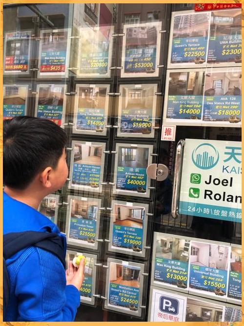 房产中介哪家口碑比较好缩略图
