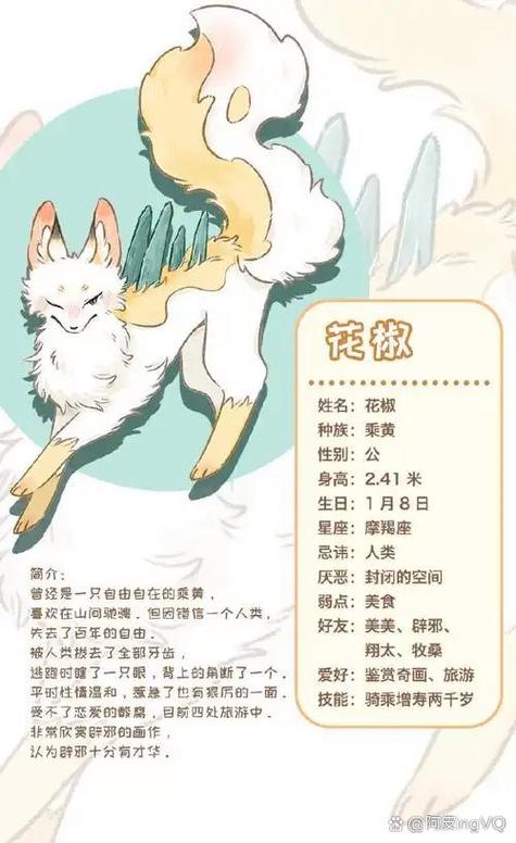 《有兽焉》漫画全集百度网盘