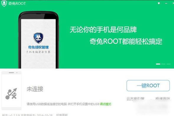 乐视2刷机包教程