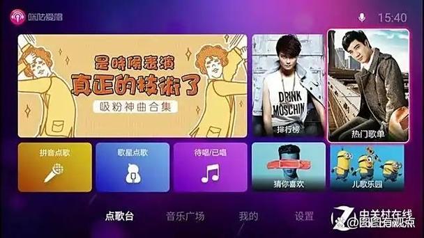 咪咕音乐收费吗缩略图