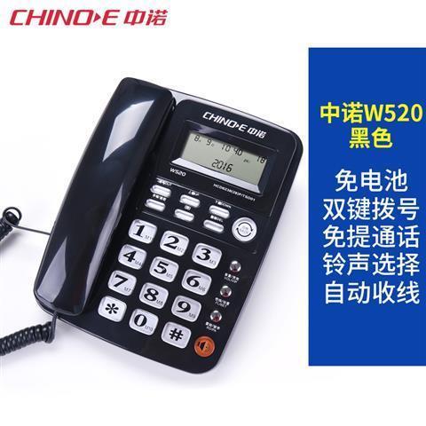 座机电话铃声免费下载大全游戏截图