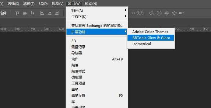 ps插件安装的步骤