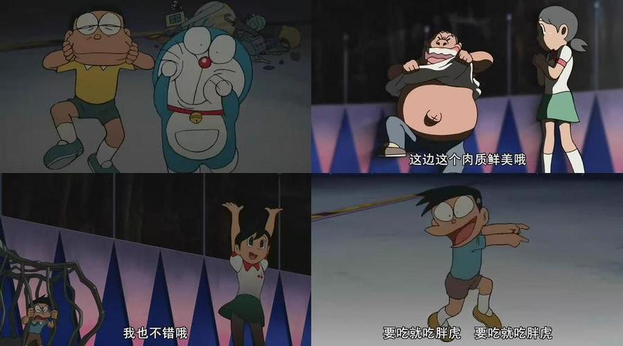 哆啦A梦同人漫画缩略图