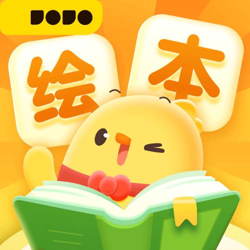 叫叫绘本破解版内购缩略图