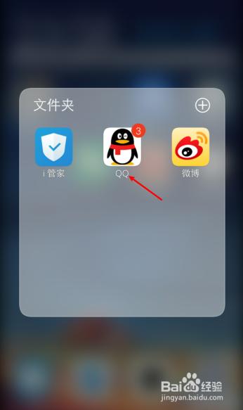 qq直播间怎么进入缩略图