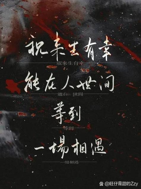 《判官》好句摘抄缩略图