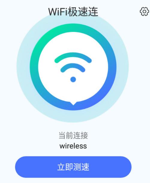 广电wifi能连上但上不了网缩略图