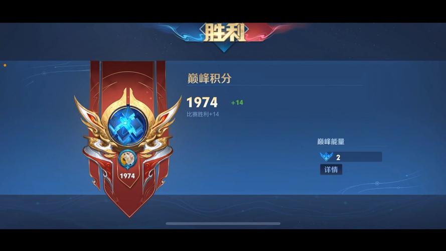 巅峰赛右上角的数字是什么图标