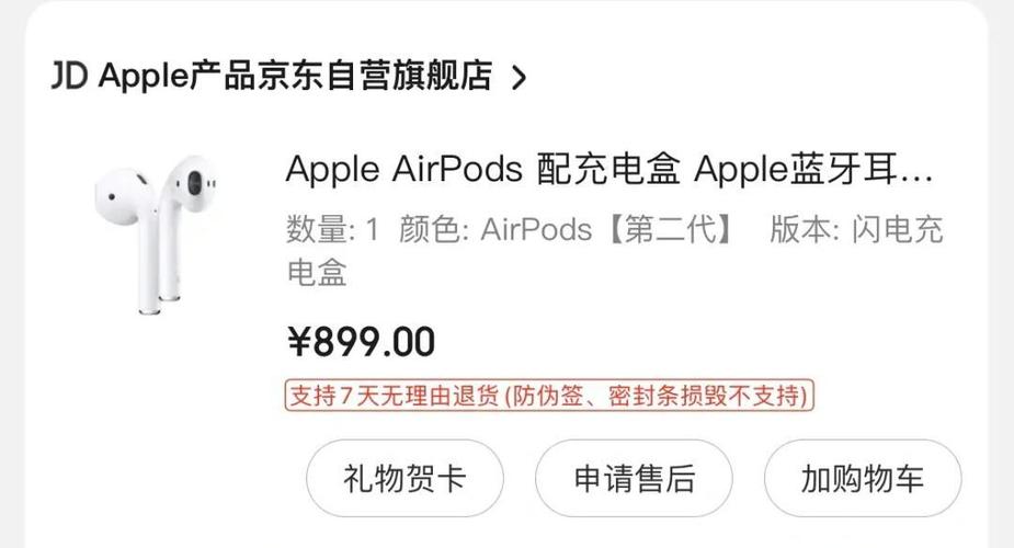 airpods怎么使用游戏截图