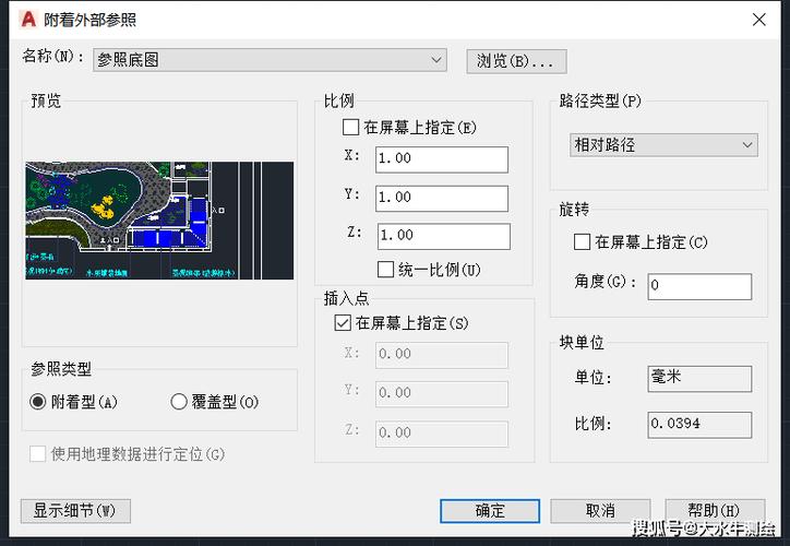 cad参照未找到文件