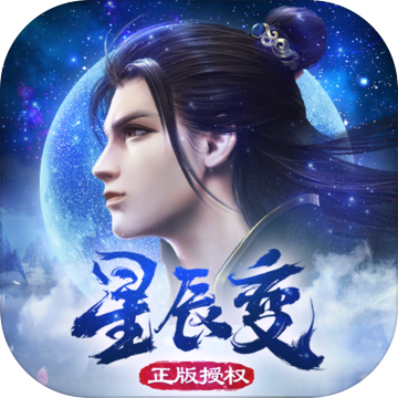 星辰视频2026官方正版图标
